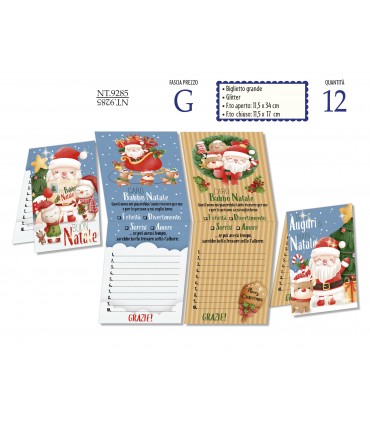 letterina di natale cromo con glitter biglietto grande F.to aperto 11.5x34 cm conf. 12 pz. assortiti