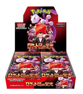 CARTE COLLEZIONABILI POKEMON IL RITORNO LEGGENDARIO DEL TEAM ROCKET CONF. DA 30 Bustine CON 5 CARTE BOX GIAPPONESE