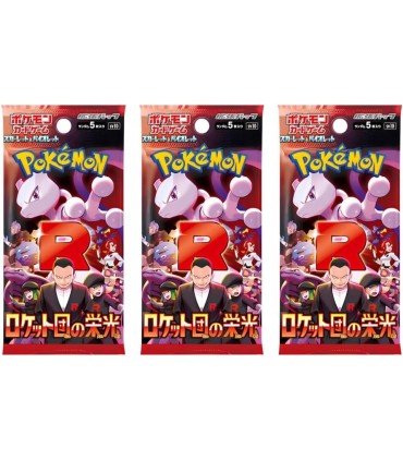 CARTE COLLEZIONABILI POKEMON IL RITORNO LEGGENDARIO DEL TEAM ROCKET CONF. DA 30 Bustine CON 5 CARTE BOX GIAPPONESE