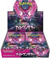 CARTE COLLEZIONABILI POKEMON NIGHT WANDERER CONF.30 bustine CON 5 CARTE BOX GIAPPONESE