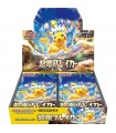 CARTE COLLEZIONABILI POKEMON ELECTRIC BREAKER CONF. DA 30 Bustine CON 5 CARTE BOX GIAPPONESE