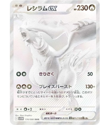 CARTE COLLEZIONABILI POKEMON WHITE FLARE CONF. DA 20 Bustine CON 7 CARTE BOX GIAPPONESE