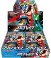CARTE COLLEZIONABILI POKEMON MEGA BRAVE  CONF. DA 30 Bustine CON 5 CARTE BOX GIAPPONESE