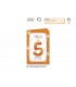 Biglietto CROMO COMPLEANNO BAMBINI 5 ANNI CON GLITTER E INTERNO A COLORI CONF. 6 PZ.