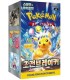 CARTE COLLEZIONABILI POKEMON SCINTILLE FOLGORANTI FUSIONE DI DUE ESPANSIONI CONF.30 bustine CON 5 CARTE BOX COREANO