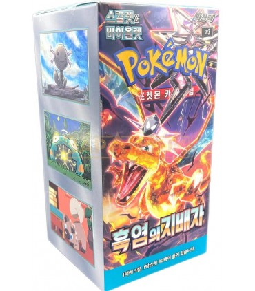 CARTE COLLEZIONABILI POKEMON RULER OF BLACK FLAME CONF. DA 30 BUSTINE CON 5 CARTE  BOX COREANO