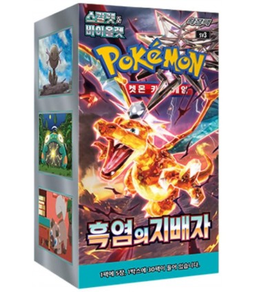CARTE COLLEZIONABILI POKEMON RULER OF BLACK FLAME CONF. DA 30 BUSTINE CON 5 CARTE  BOX COREANO
