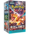 CARTE COLLEZIONABILI POKEMON RULER OF BLACK FLAME CONF. DA 30 BUSTINE CON 5 CARTE  BOX COREANO