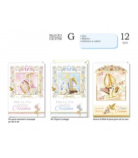 Biglietto CROMO CRESIMA CON LAVORAZIONE IN ORO INTERNO A COLORI CONF. 12 PZ. ASSORTITI