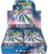 CARTE COLLEZIONABILI POKEMON FUTURE FLASH CONF.30 bustine CON 5 CARTE BOX GIAPPONESE