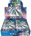CARTE COLLEZIONABILI POKEMON FUTURE FLASH CONF.30 bustine CON 5 CARTE BOX GIAPPONESE