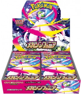 CARTE COLLEZIONABILI POKEMON MEGA SYMPHONIA CONF. DA 30 BUSTINE CON 5 CARTE  BOX GIAPPONESE