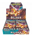 CARTE COLLEZIONABILI POKEMON RULER OF BLACK FLAME CONF. DA 30 BUSTINE CON 5 CARTE  BOX GIAPPONESE