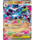 CARTE COLLEZIONABILI POKEMON MEGA BRAVE CONF. DA 30 Bustine CON 5 CARTE BOX GIAPPONESE