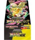 CARTE COLLEZIONABILI POKEMON MEGA DREAM CONF. DA 30 Bustine CON 10 CARTE BOX GIAPPONESE