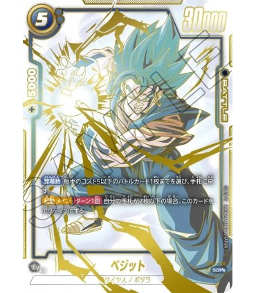 CARTE COLLEZIONABILI DRAGONBALL FB02 CONF.24 bustine CON 6 CARTE BOX GIAPPONESE