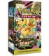 CARTE COLLEZIONABILI POKEMON MEGA DREAM CONF. DA 10 Bustine CON 10 CARTE BOX COREANO