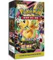 CARTE COLLEZIONABILI POKEMON MEGA DREAM CONF. DA 10 Bustine CON 10 CARTE BOX COREANO
