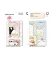 Biglietto Cromo Anniversario Nozze CON APPLICAZIONI IN CARTA E INTERNO A COLORI IN RILIEVO  conf. 12 pz. assortiti