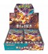 CARTE COLLEZIONABILI POKEMON RULER OF BLACK FLAME CONF. DA 30 BUSTINE CON 5 CARTE  BOX GIAPPONESE
