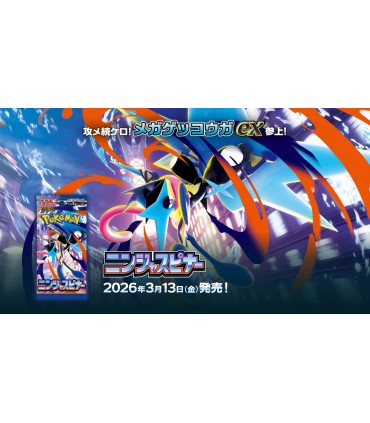 CARTE COLLEZIONABILI POKEMON NINJA SPINNER CONF.30 bustine CON 5 CARTE BOX GIAPPONESE