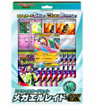 CARTE COLLEZIONABILI POKEMON ihil zero file set mega gallade ex special collezione GIAPPONESE
