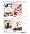 BIGLIETTO LAUREA MARPIMAR CON FOIL OLOGRAFICO CONF. 12 PZ. ASSORTITI