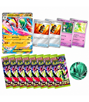 CARTE COLLEZIONABILI POKEMON ihil zero file set mega gallade ex special collezione GIAPPONESE