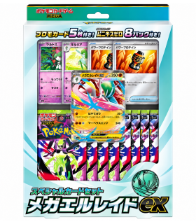 CARTE COLLEZIONABILI POKEMON ihil zero file set mega gallade ex special collezione GIAPPONESE