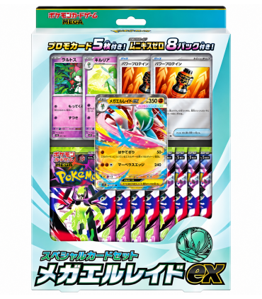 CARTE COLLEZIONABILI POKEMON ihil zero file set mega gallade ex special collezione GIAPPONESE