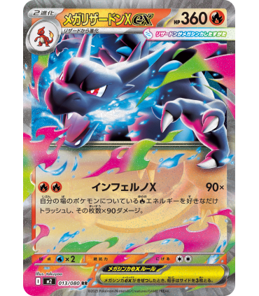 CARTE COLLEZIONABILI POKEMON MEGA INFERNO X CONF. DA 30 Bustine CON 5 CARTE BOX GIAPPONESE