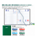 Agenda Giornaliera 2027 mis.14.5x20.5 Mod. CARIBE disponibile in 2 colori (BLU-AZZURRO)