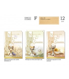 Biglietto CROMO PRIMA COMUNIONE LAVORAZIONE IN ORO 3D INTERNO A COLORI CONF. 12 PZ. ASSORTITI