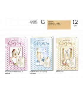 Biglietto CROMO CRESIMA IN RILIEVO CON COLORI A CALDO INTERNO A COLORI CONF. 12 PZ. ASSORTITI