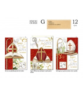Biglietto CROMO CRESIMA IN RILIEVO CON LAVORAZIONE IN ORO  INTERNO A COLORI CONF. 12 PZ. ASSORTITI
