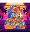 CARTE COLLEZIONABILI POKEMON Heat Wave Arena CONF.30 bustine CON 5 CARTE