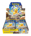 CARTE COLLEZIONABILI POKEMON SCINTILLE FOLGORANTI FUSIONE DI DUE ESPANSIONI CONF.30 bustine CON 5 CARTE