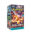 CARTE COLLEZIONABILI POKEMON RULER OF BLACK FLAME CONF. DA 30 BUSTINE CON 5 CARTE