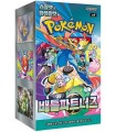 CARTE COLLEZIONABILI POKEMON BATTLE PARTNERS CONF.30 bustine CON 5 CARTE