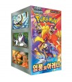 CARTE COLLEZIONABILI POKEMON HEAT WAVE CONF. DA 30 BUSTINE CON 5 CARTE