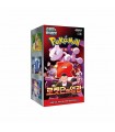 CARTE COLLEZIONABILI POKEMON IL RITORNO LEGGENDARIO DEL TEAM ROCKET CONF. DA 30 Bustine CON 5 CARTE BOX COREANO