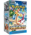 CARTE COLLEZIONABILI POKEMON PARADISE DRAGONA CONF. DA 30 BUSTINE CON 5 CARTE BOX COREANO