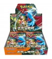 CARTE COLLEZIONABILI POKEMON ANCIENT ROAR CONF. DA 30 BUSTINE CON 5 CARTE BOX GIAPPONESE